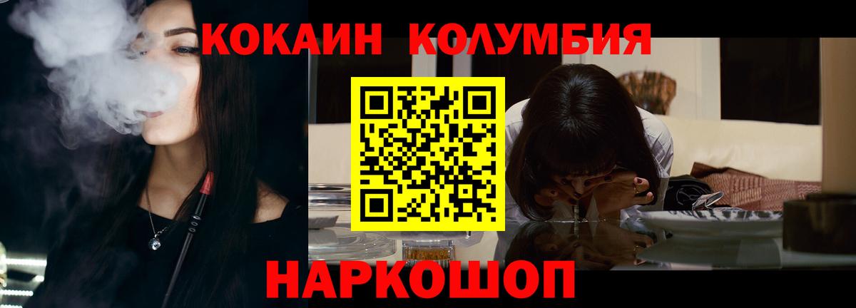 COCAIN 99% Добрянка