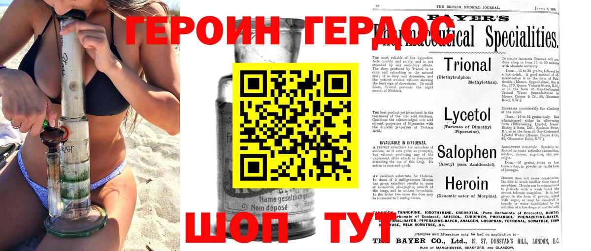 МАРИХУАНА Добрянка