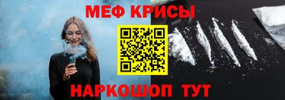 метамфетамин Жуковский
