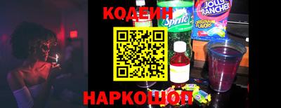 метамфетамин Жуковский