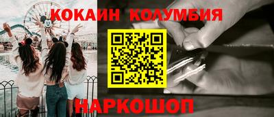 наркотики Заводоуковск