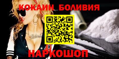 индика Заволжье