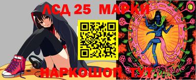 метамфетамин Жуковский