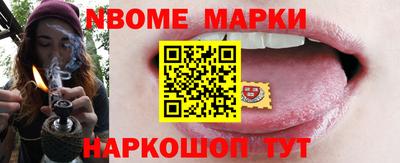 индика Заволжье