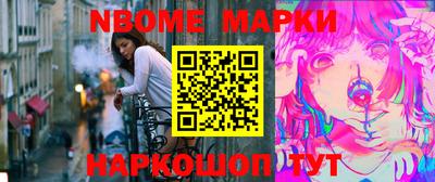 метамфетамин Жуковский