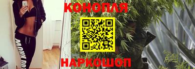 метамфетамин Жуковский