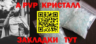 а пвп мука Донской