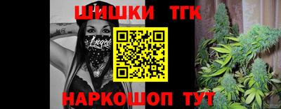 метамфетамин Жуковский
