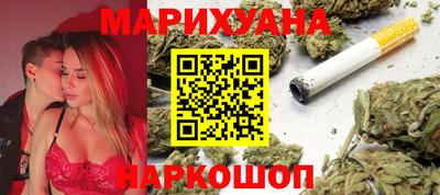метамфетамин Жуковский