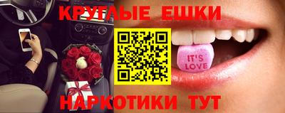 метамфетамин Жуковский