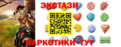 наркотики Заводоуковск