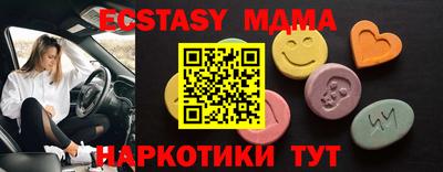 наркотики Заводоуковск