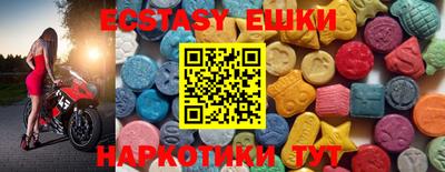 метамфетамин Жуковский
