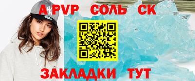 метамфетамин Жуковский