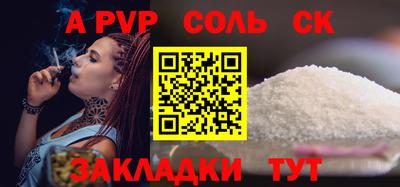 индика Заволжье