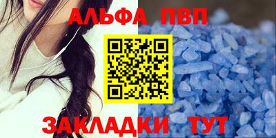 индика Заволжье