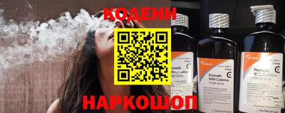 наркотики Заводоуковск