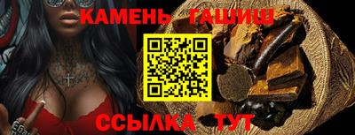 метамфетамин Жуковский