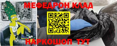 метамфетамин Жуковский