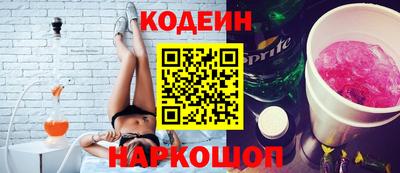 наркотики Заводоуковск