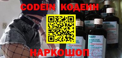 наркотики Заводоуковск