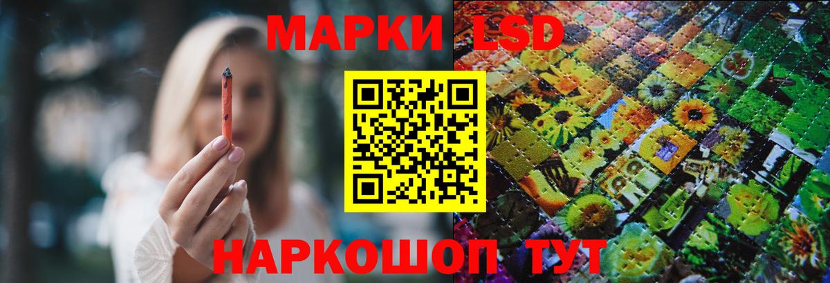 Добрянка  Лсд 25 экстази  Вход с VPN  ЛСД экстази ecstasy  Лсд 25 экстази ecstasy 