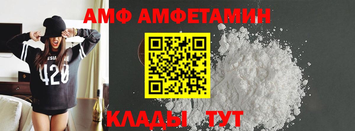 Метамфетамин Декстрометамфетамин 99.9% Добрянка