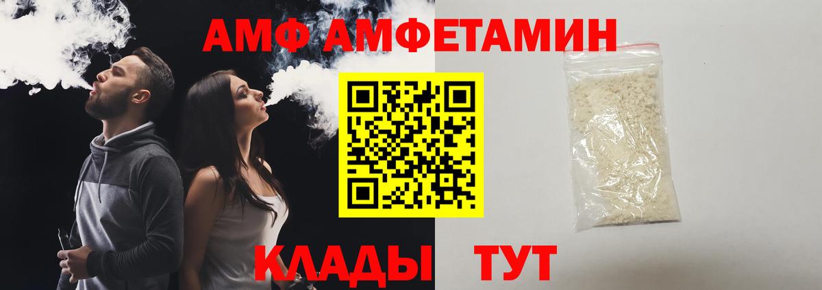 Первитин пудра  Вход с VPN  Добрянка 