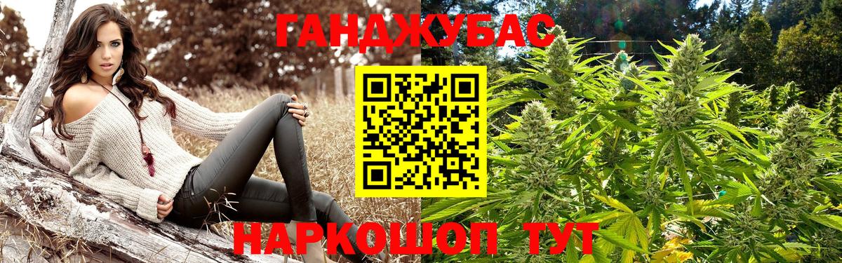 ГАШ  NBOMe  Вход с VPN  Вейп ТГК  Добрянка  Меф   Бошки Шишки  ГАШ 